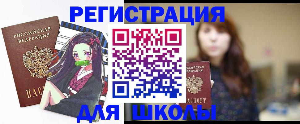 миграционный учет в Нижнекамске