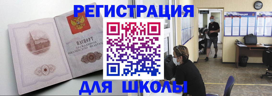 регистрация в Нижнекамске